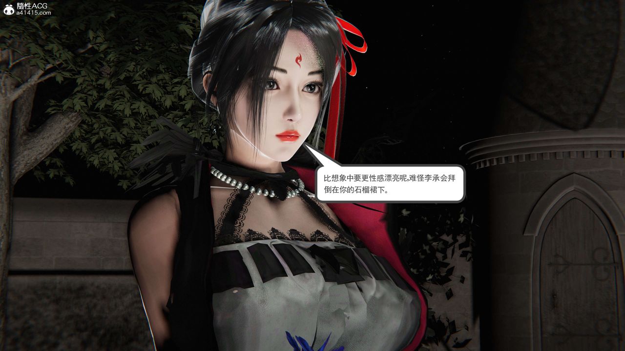 《[3D]契约战士第二季》漫画最新章节第36话免费下拉式在线观看章节第【50】张图片