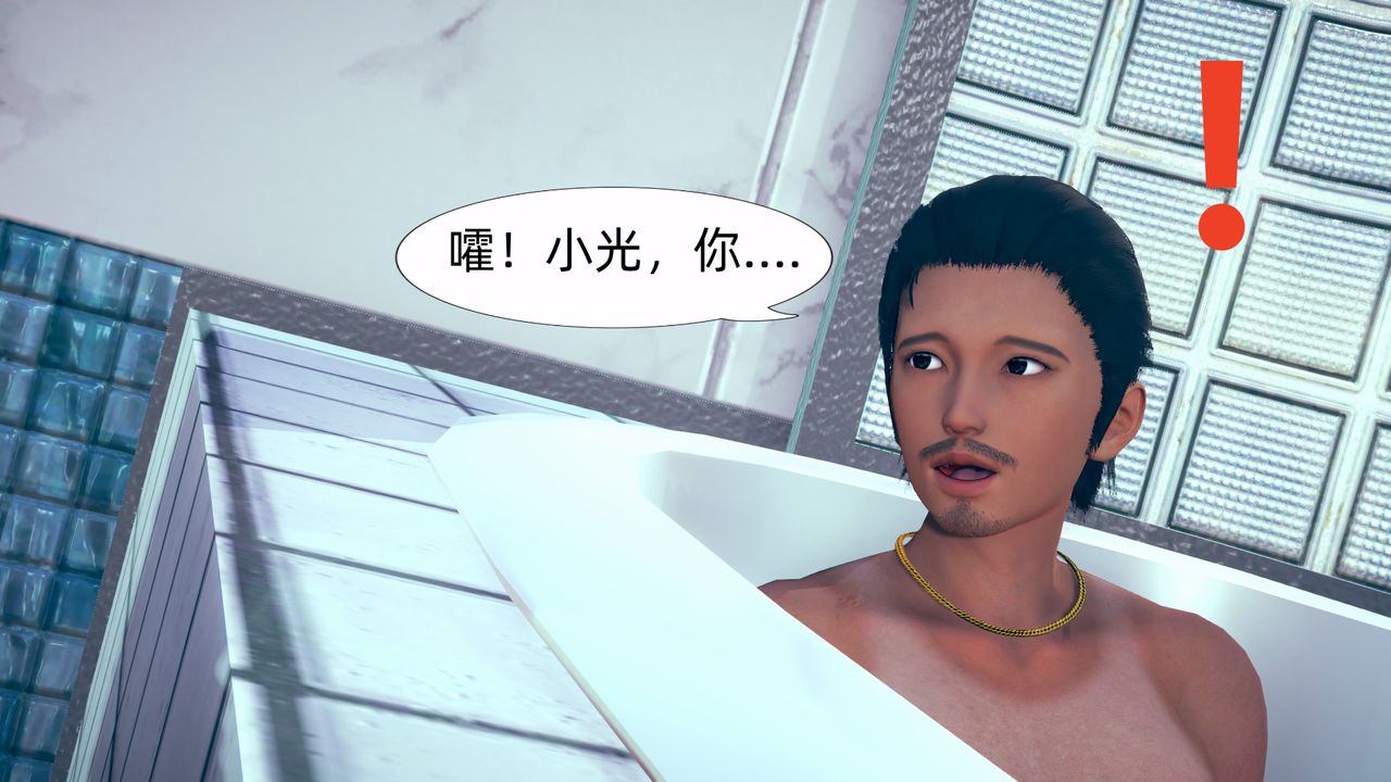 《[3D]旗袍妈妈生二胎》漫画最新章节第01话免费下拉式在线观看章节第【40】张图片