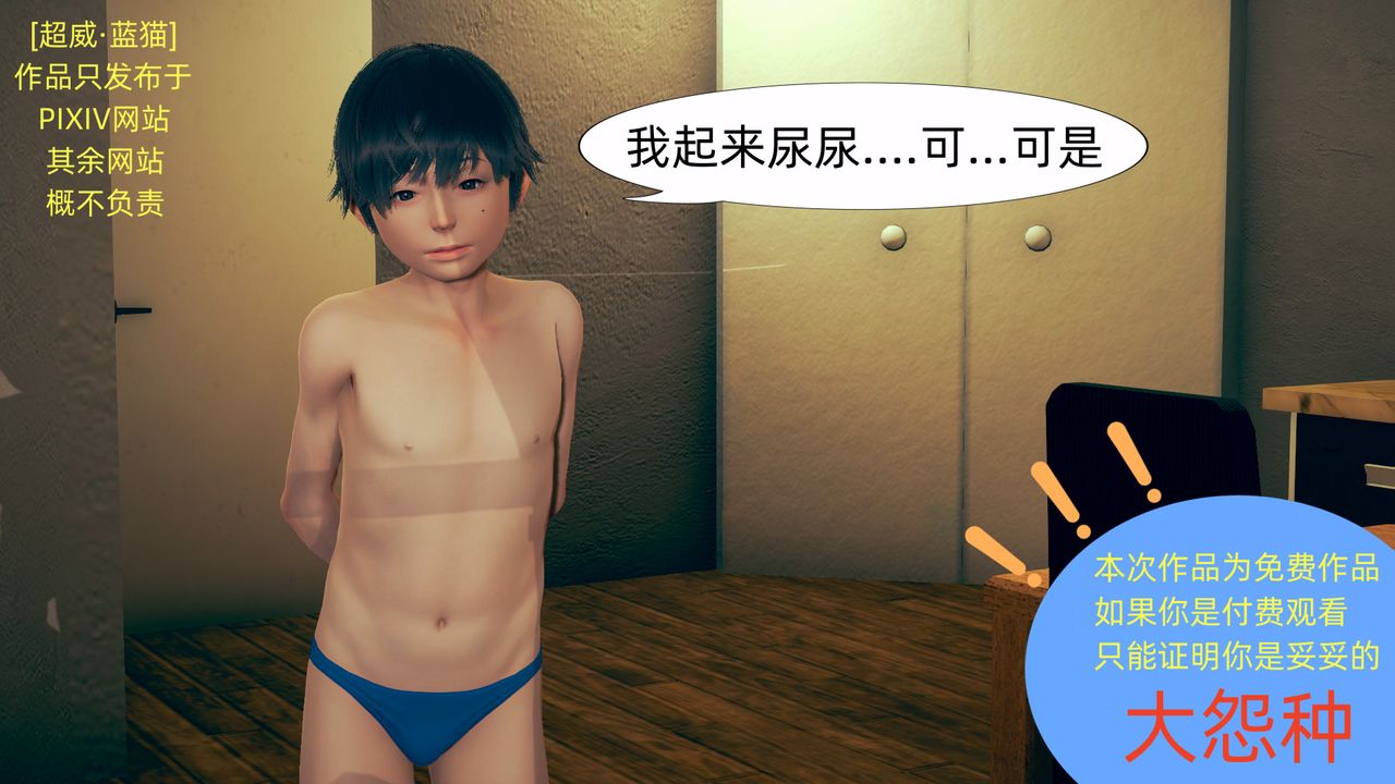 《[3D]旗袍妈妈生二胎》漫画最新章节第02话免费下拉式在线观看章节第【45】张图片