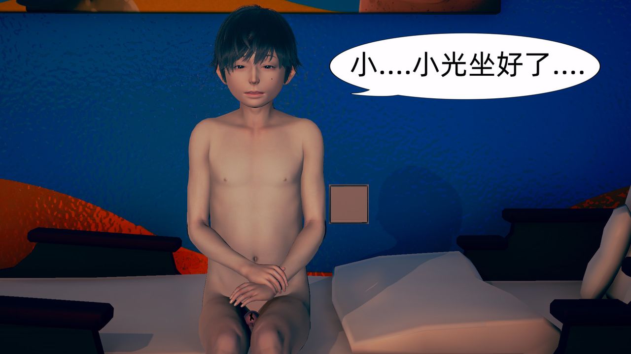 《[3D]旗袍妈妈生二胎》漫画最新章节第03话免费下拉式在线观看章节第【45】张图片