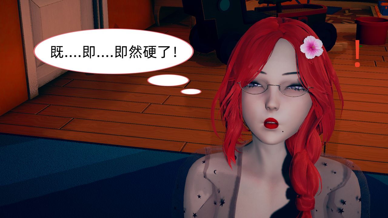 《[3D]旗袍妈妈生二胎》漫画最新章节第03话免费下拉式在线观看章节第【32】张图片