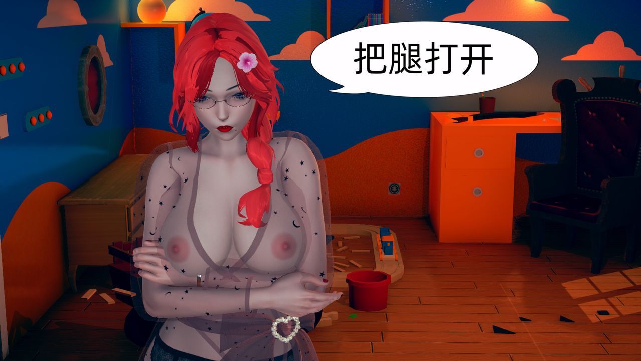 《[3D]旗袍妈妈生二胎》漫画最新章节第03话免费下拉式在线观看章节第【46】张图片