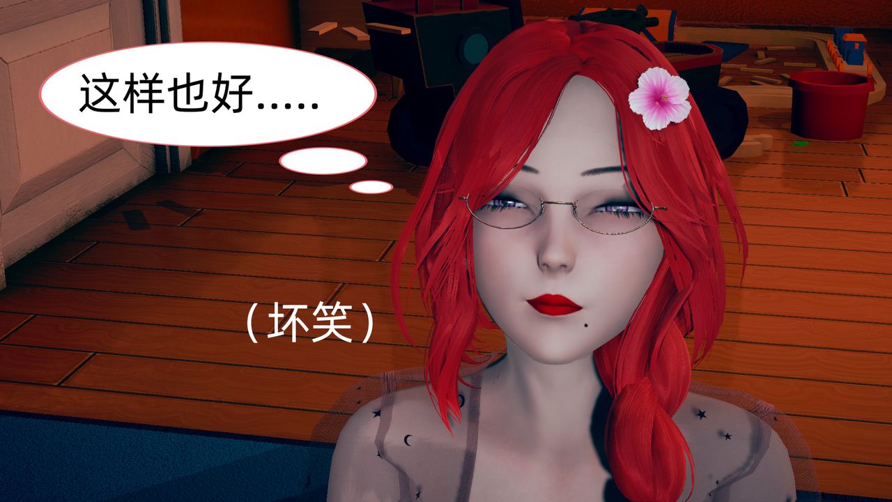 《[3D]旗袍妈妈生二胎》漫画最新章节第03话免费下拉式在线观看章节第【33】张图片