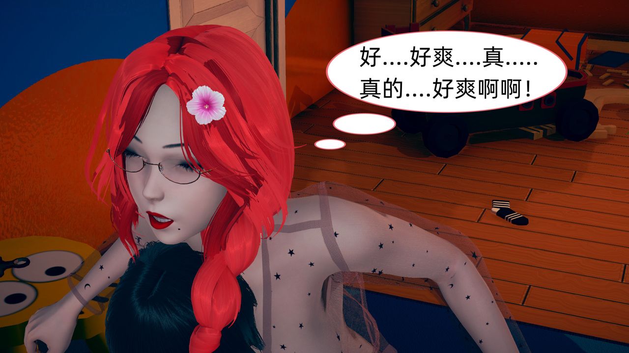 《[3D]旗袍妈妈生二胎》漫画最新章节第04话免费下拉式在线观看章节第【9】张图片