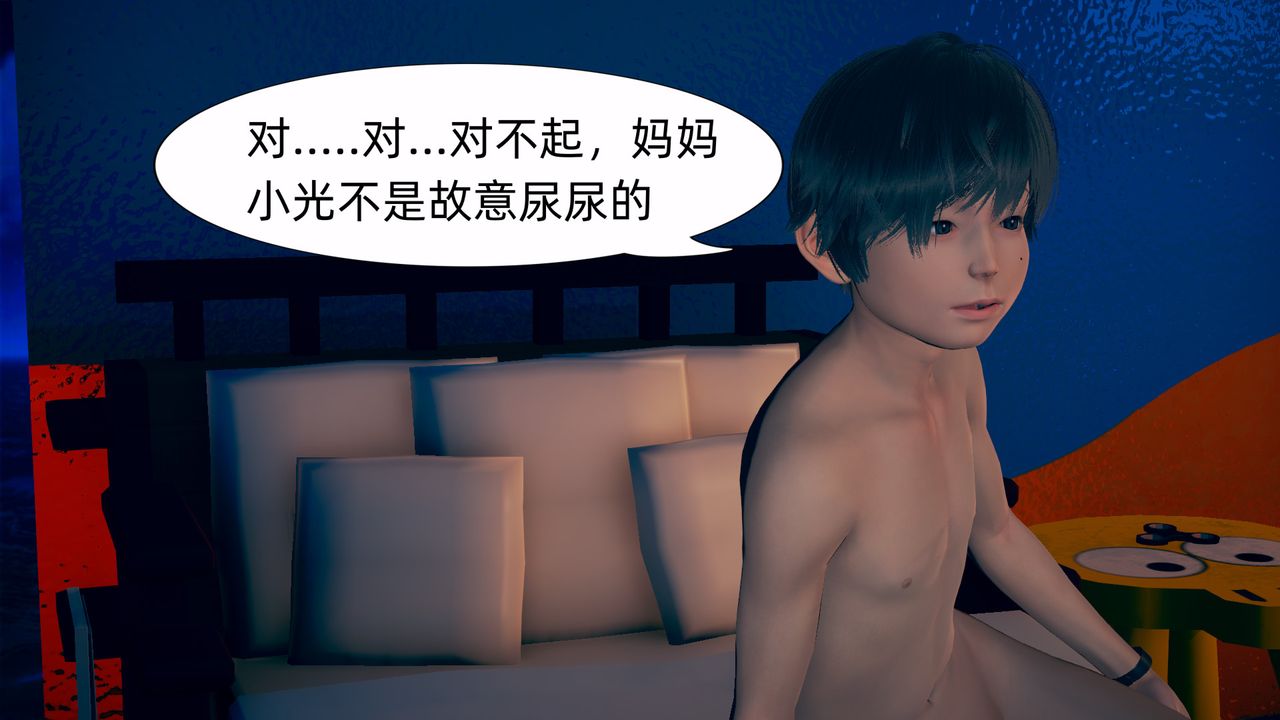 《[3D]旗袍妈妈生二胎》漫画最新章节第04话免费下拉式在线观看章节第【46】张图片