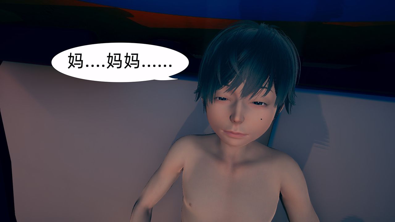 《[3D]旗袍妈妈生二胎》漫画最新章节第04话免费下拉式在线观看章节第【32】张图片