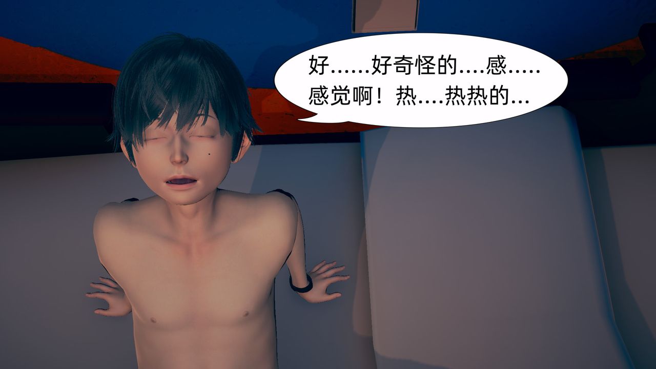 《[3D]旗袍妈妈生二胎》漫画最新章节第04话免费下拉式在线观看章节第【15】张图片