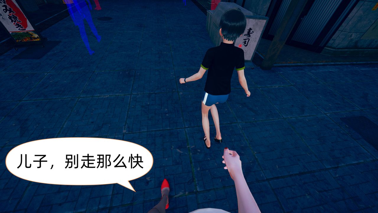 《[3D]旗袍妈妈生二胎》漫画最新章节第05话免费下拉式在线观看章节第【26】张图片