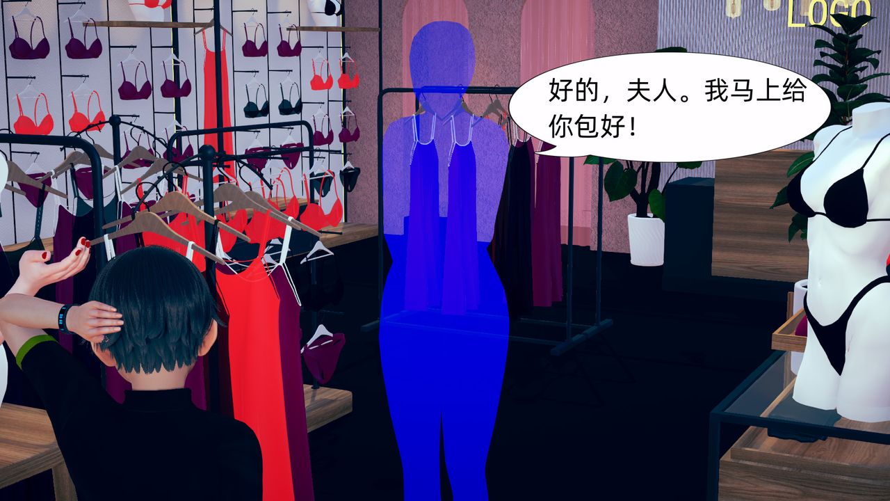 《[3D]旗袍妈妈生二胎》漫画最新章节第05话免费下拉式在线观看章节第【38】张图片