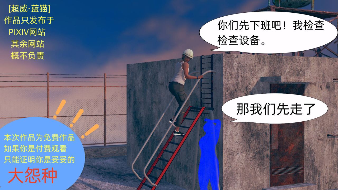 《[3D]旗袍妈妈生二胎》漫画最新章节第06话免费下拉式在线观看章节第【3】张图片