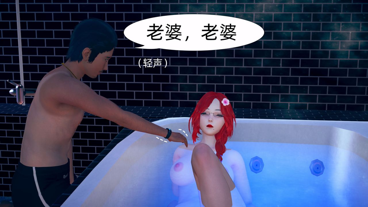 《[3D]旗袍妈妈生二胎》漫画最新章节第07话免费下拉式在线观看章节第【23】张图片