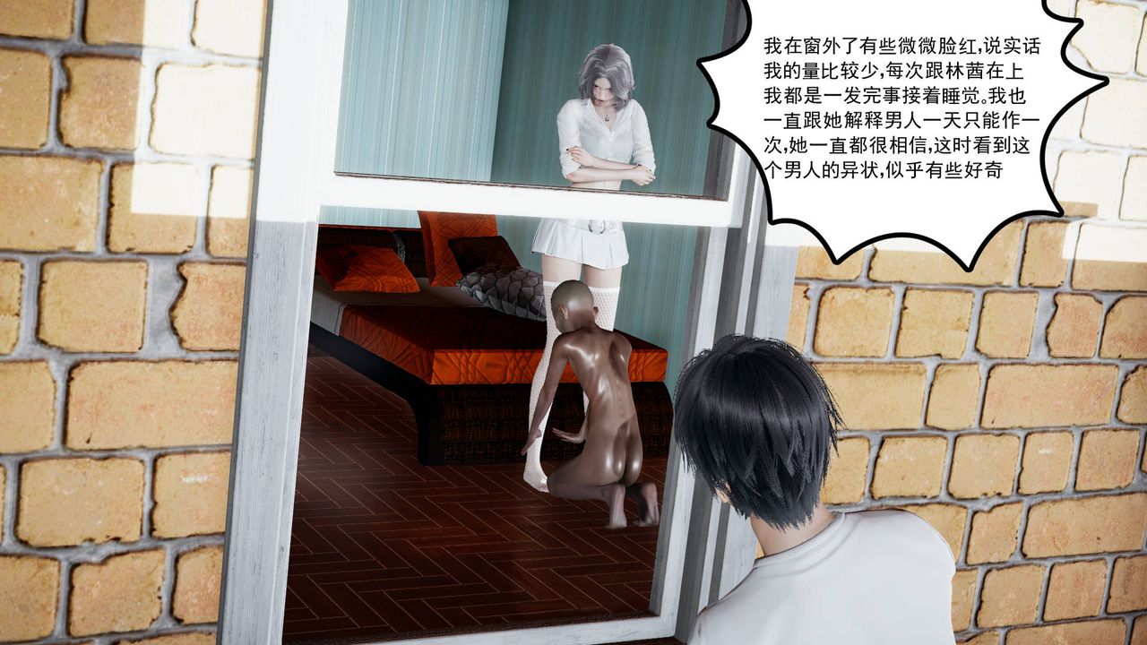 《[3D]妻心如刀》漫画最新章节第01话免费下拉式在线观看章节第【27】张图片