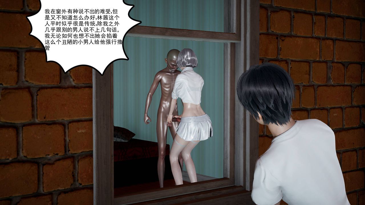 《[3D]妻心如刀》漫画最新章节第01话免费下拉式在线观看章节第【38】张图片