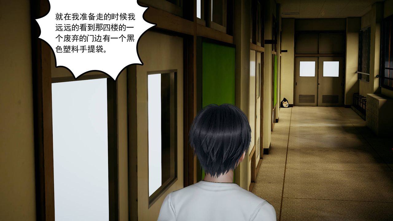 《[3D]妻心如刀》漫画最新章节第02话免费下拉式在线观看章节第【19】张图片