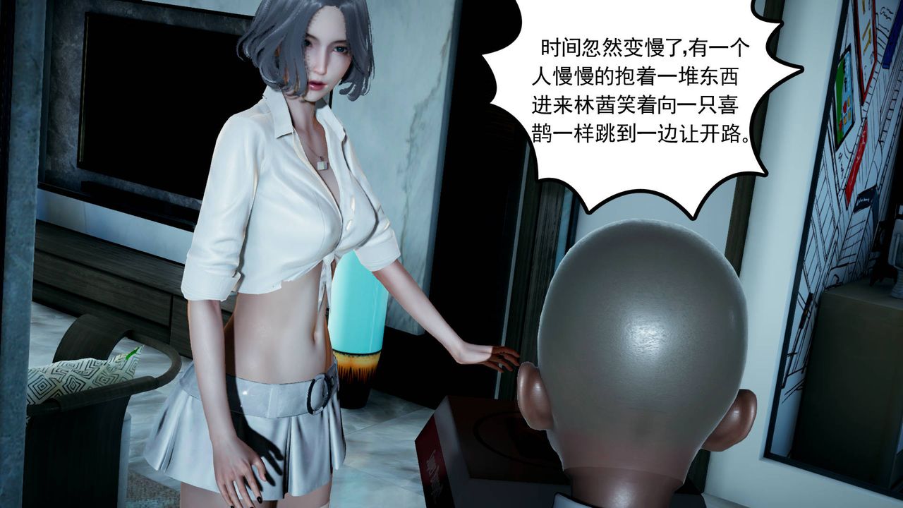 《[3D]妻心如刀》漫画最新章节第04话免费下拉式在线观看章节第【75】张图片