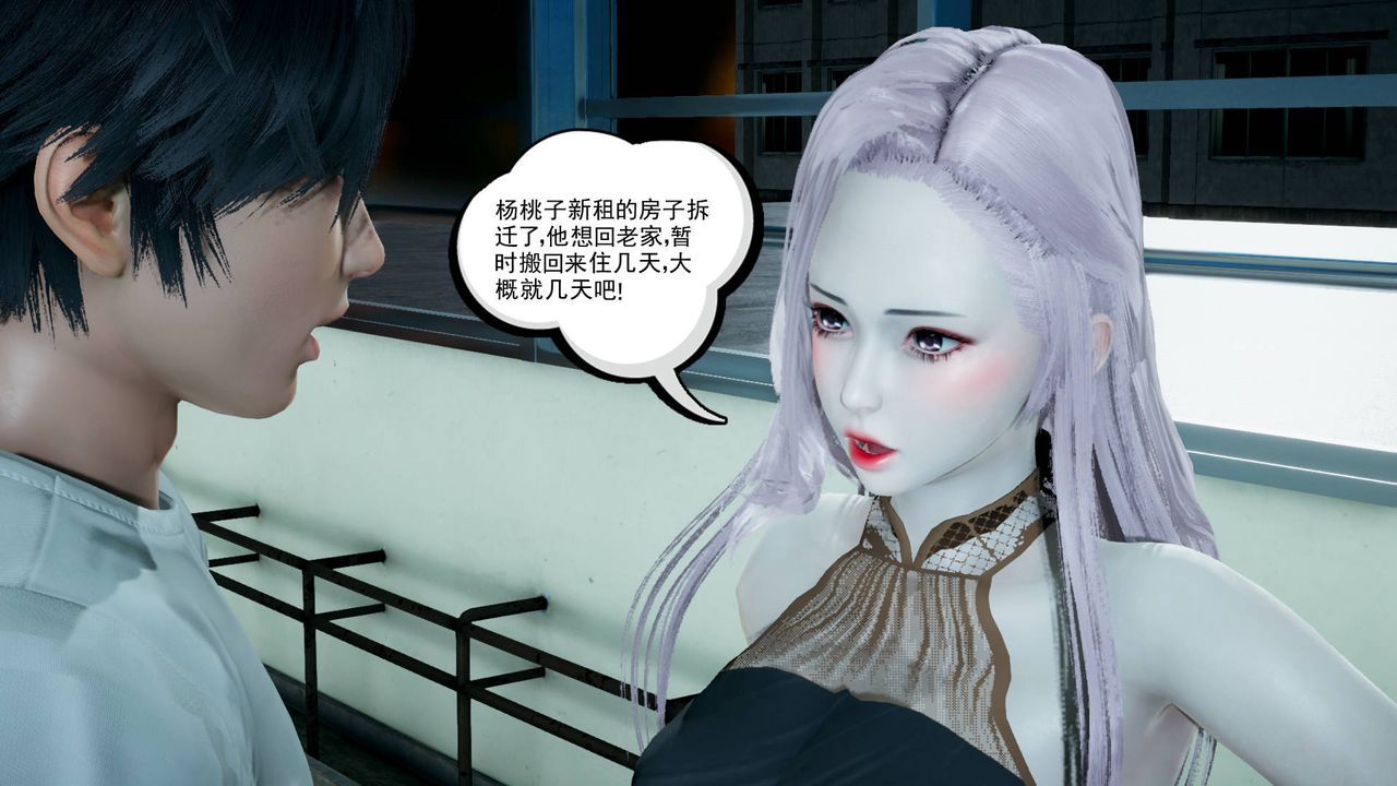 《[3D]妻心如刀》漫画最新章节第04话免费下拉式在线观看章节第【22】张图片