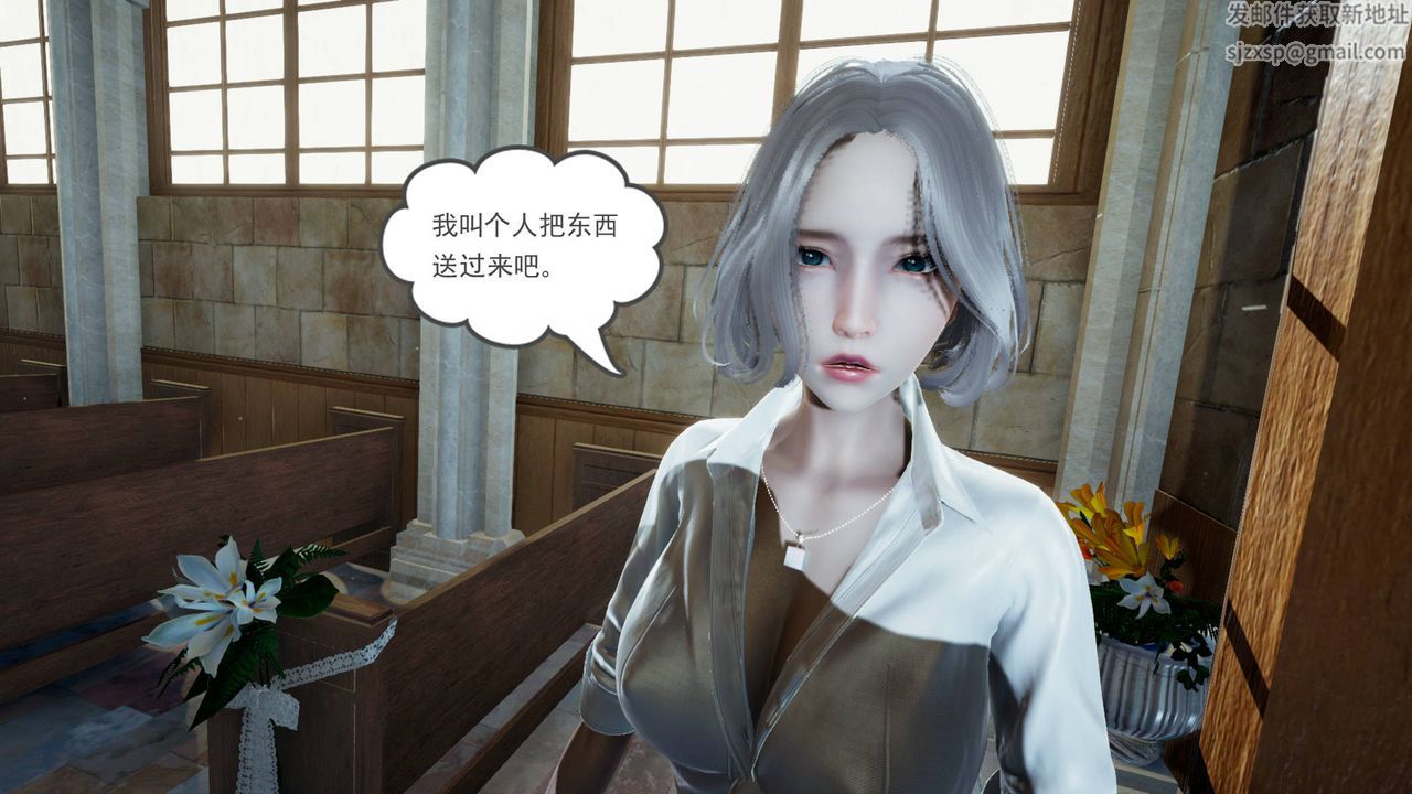 《[3D]妻心如刀》漫画最新章节第04话免费下拉式在线观看章节第【37】张图片