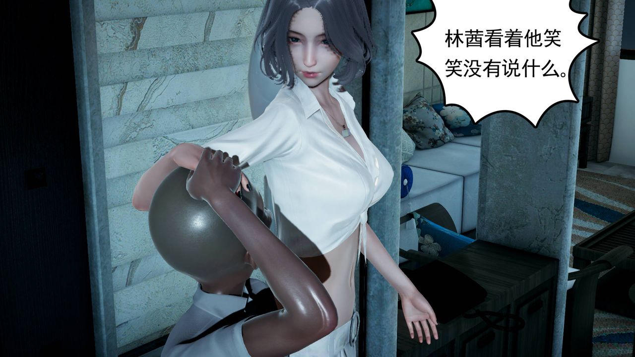 《[3D]妻心如刀》漫画最新章节第04话免费下拉式在线观看章节第【93】张图片