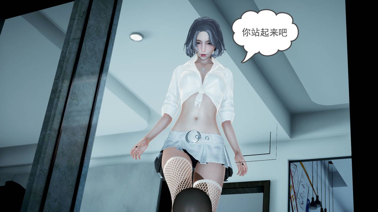 《[3D]妻心如刀》漫画最新章节第04话免费下拉式在线观看章节第【90】张图片