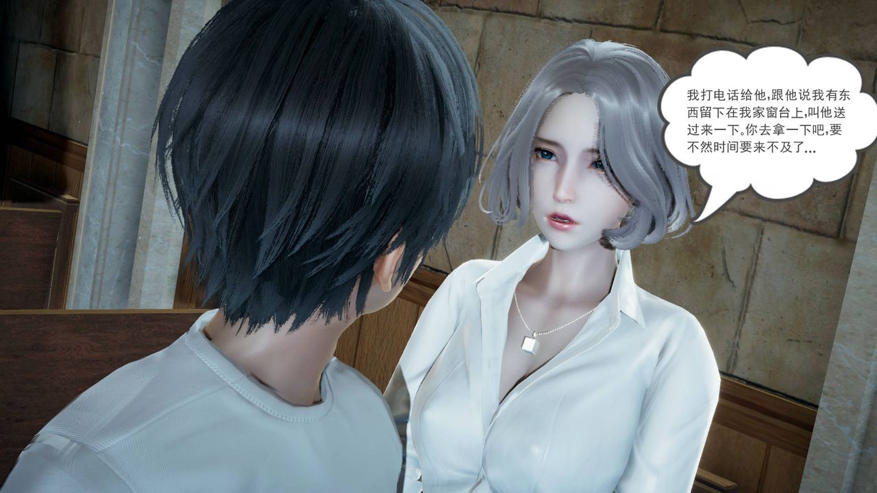 《[3D]妻心如刀》漫画最新章节第04话免费下拉式在线观看章节第【43】张图片