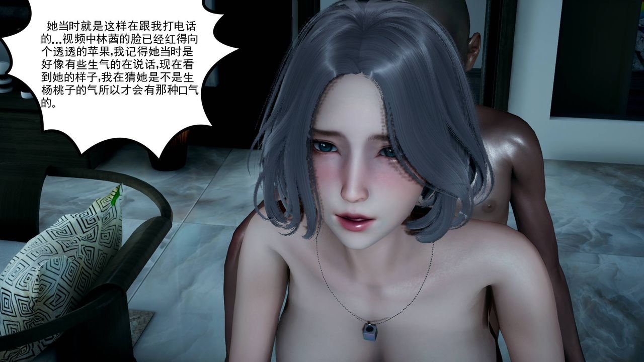 《[3D]妻心如刀》漫画最新章节第05话免费下拉式在线观看章节第【26】张图片