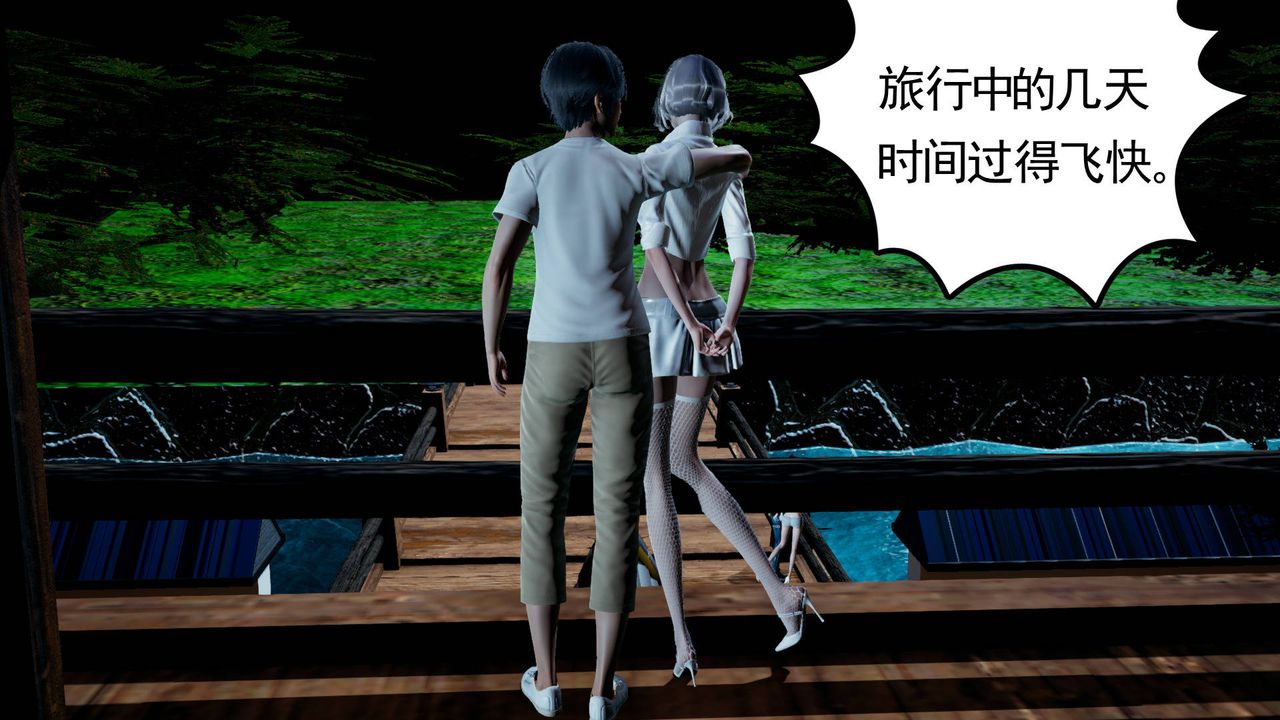 《[3D]妻心如刀》漫画最新章节第09话免费下拉式在线观看章节第【22】张图片