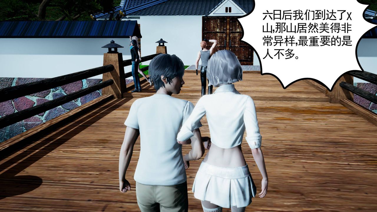 《[3D]妻心如刀》漫画最新章节第09话免费下拉式在线观看章节第【21】张图片