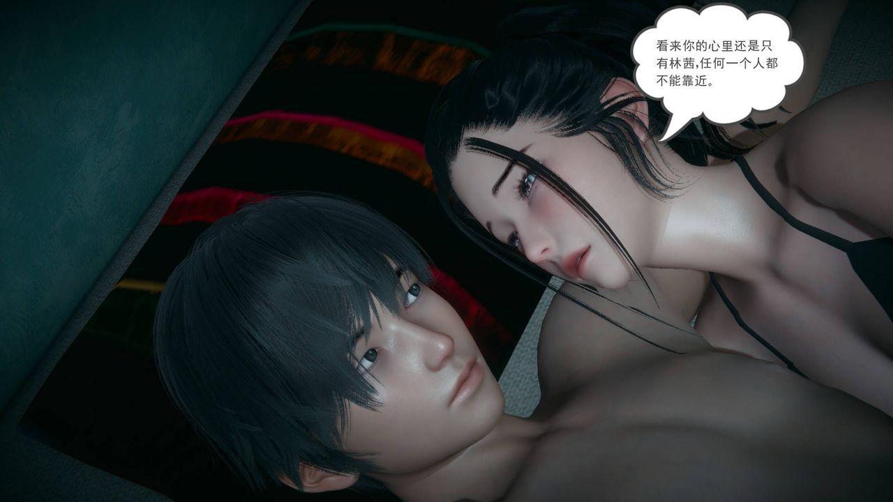 《[3D]妻心如刀》漫画最新章节第17话免费下拉式在线观看章节第【46】张图片