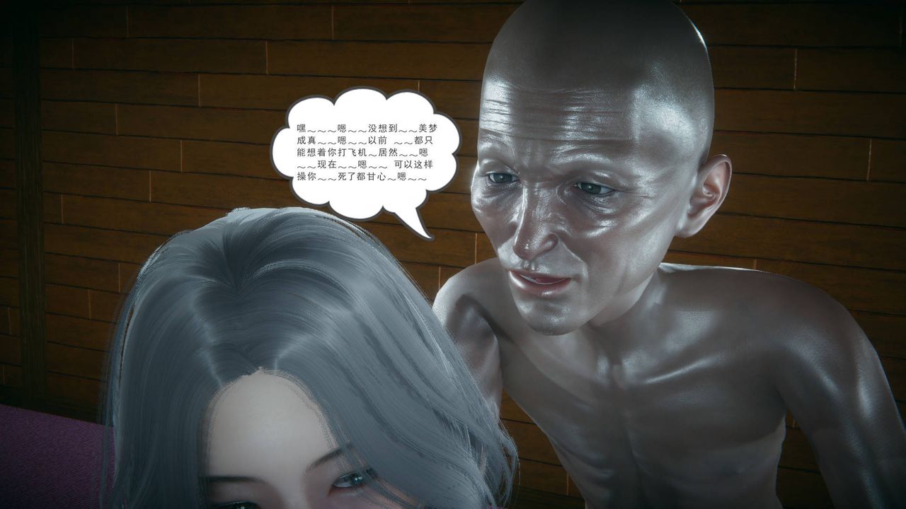 《[3D]妻心如刀》漫画最新章节第18话免费下拉式在线观看章节第【53】张图片