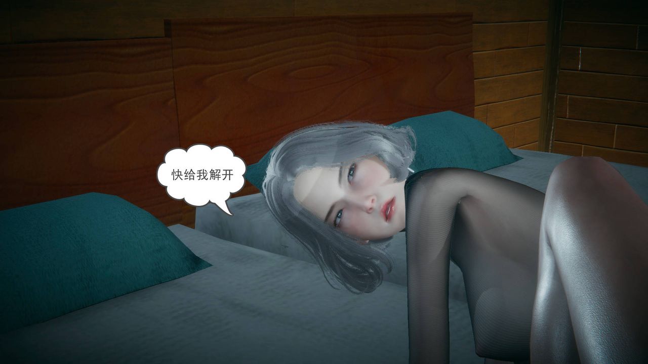 《[3D]妻心如刀》漫画最新章节第18话免费下拉式在线观看章节第【19】张图片