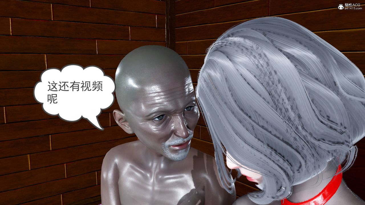 《[3D]妻心如刀》漫画最新章节第19话免费下拉式在线观看章节第【7】张图片