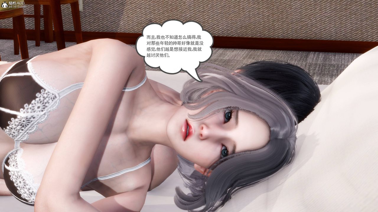 《[3D]妻心如刀》漫画最新章节第21话免费下拉式在线观看章节第【23】张图片