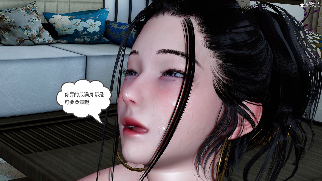 《[3D]妻心如刀》漫画最新章节第24话免费下拉式在线观看章节第【34】张图片