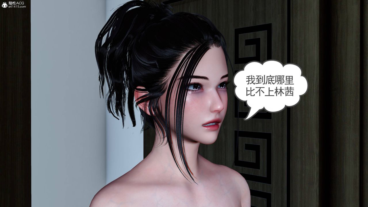 《[3D]妻心如刀》漫画最新章节第25话免费下拉式在线观看章节第【14】张图片