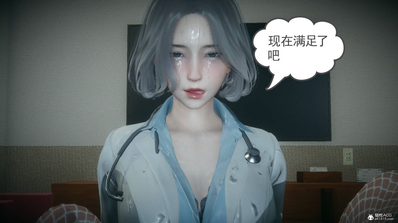 《[3D]妻心如刀》漫画最新章节番外1 中免费下拉式在线观看章节第【29】张图片