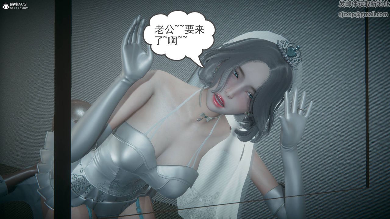 《[3D]妻心如刀》漫画最新章节番外1 中免费下拉式在线观看章节第【61】张图片