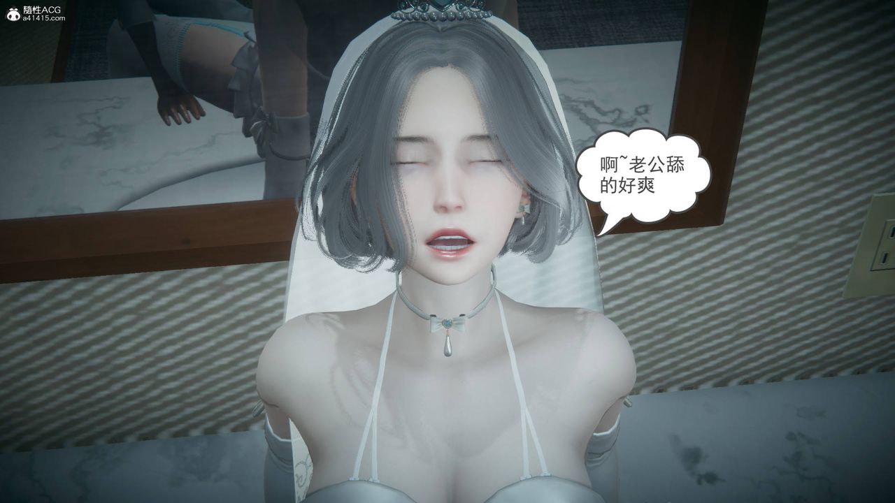 《[3D]妻心如刀》漫画最新章节番外1 中免费下拉式在线观看章节第【47】张图片