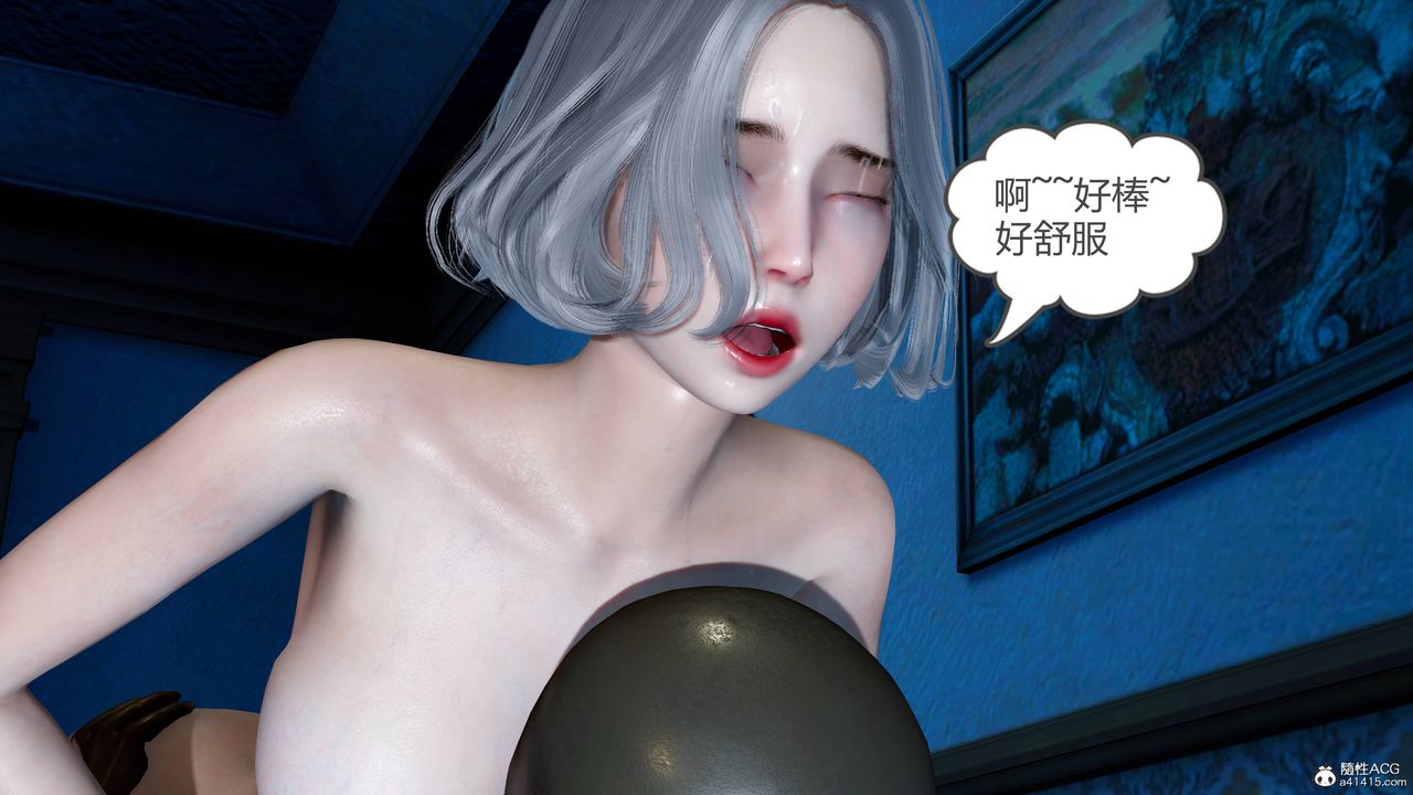 《[3D]妻心如刀》漫画最新章节番外2 下免费下拉式在线观看章节第【6】张图片