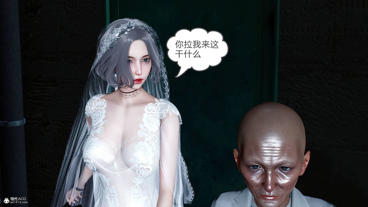 《[3D]妻心如刀》漫画最新章节番外2 下免费下拉式在线观看章节第【55】张图片