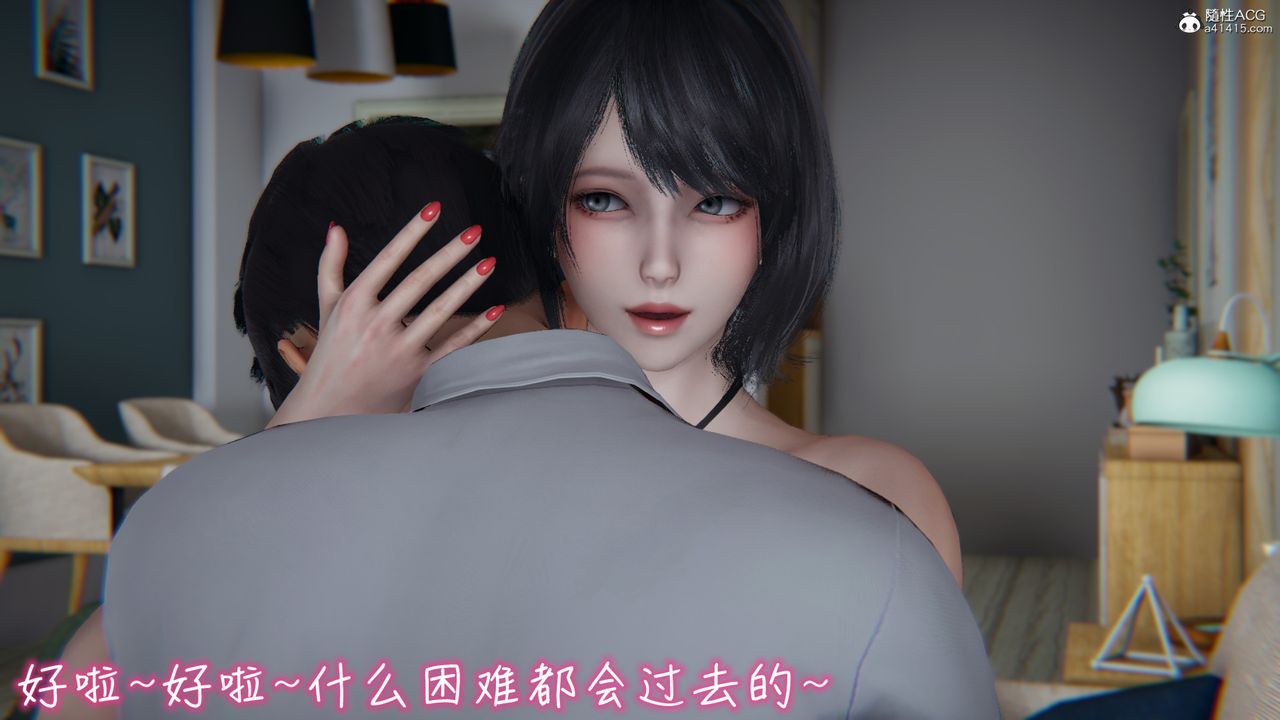 《[3D]妻子的奉献》漫画最新章节第01话免费下拉式在线观看章节第【26】张图片