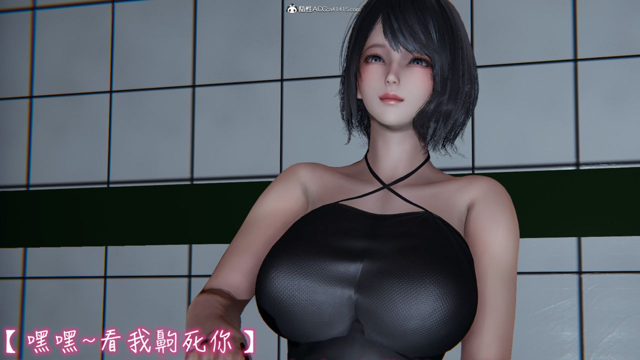 《[3D]妻子的奉献》漫画最新章节第02话免费下拉式在线观看章节第【22】张图片