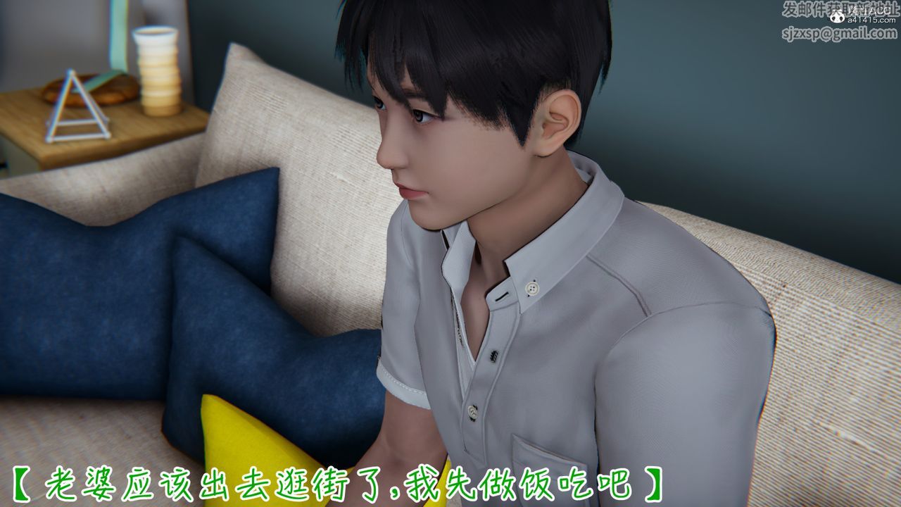 《[3D]妻子的奉献》漫画最新章节第04话免费下拉式在线观看章节第【47】张图片