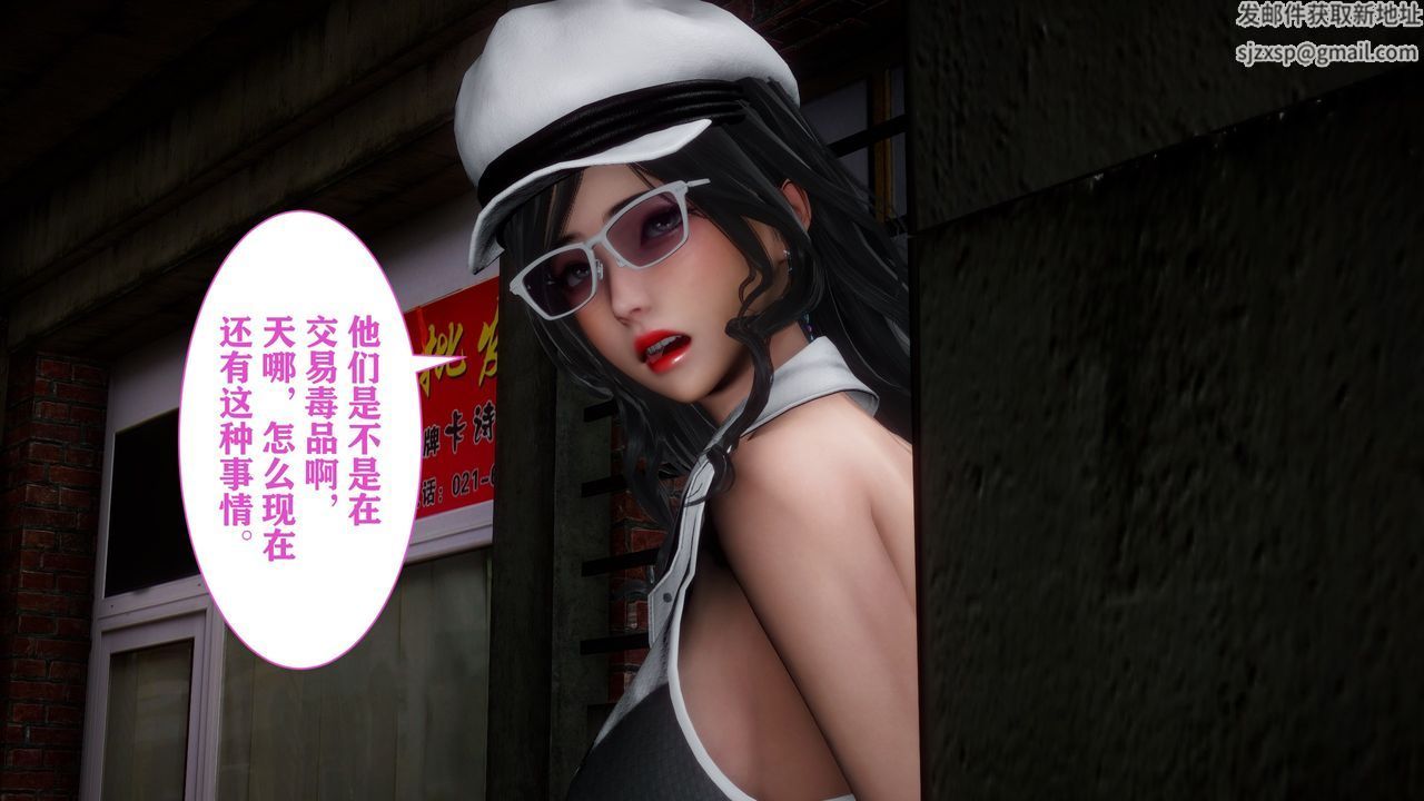 《[3D]妻子的恋爱》漫画最新章节第02话免费下拉式在线观看章节第【7】张图片