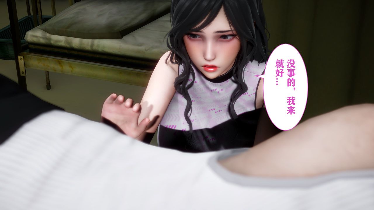 《[3D]妻子的恋爱》漫画最新章节第02话免费下拉式在线观看章节第【49】张图片