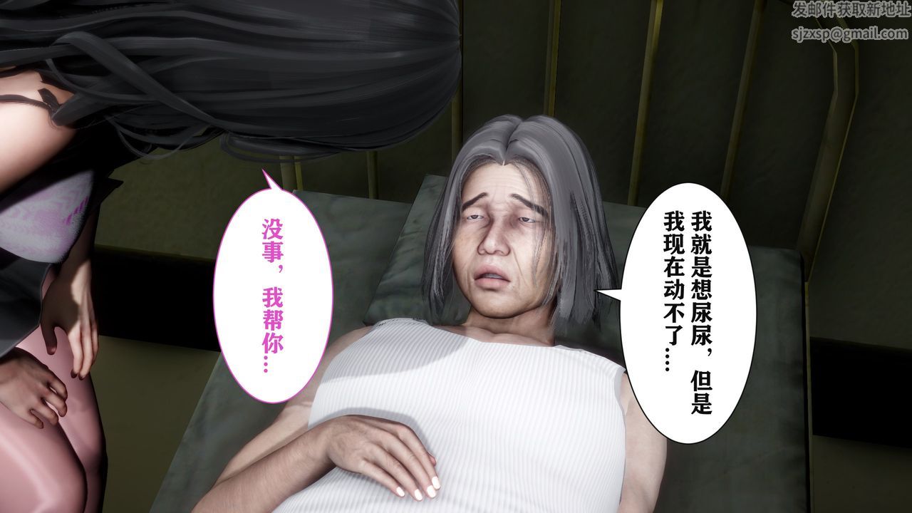 《[3D]妻子的恋爱》漫画最新章节第02话免费下拉式在线观看章节第【47】张图片