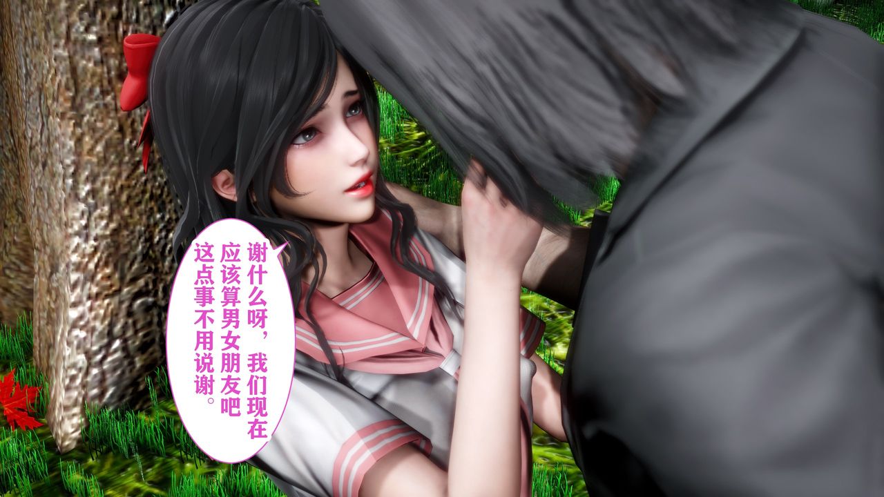 《[3D]妻子的恋爱》漫画最新章节第03话免费下拉式在线观看章节第【43】张图片