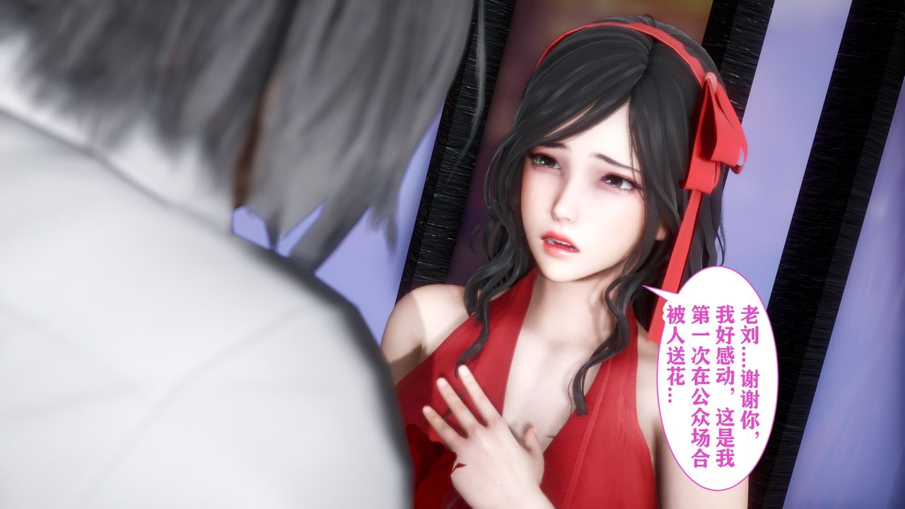 《[3D]妻子的恋爱》漫画最新章节第04话免费下拉式在线观看章节第【46】张图片