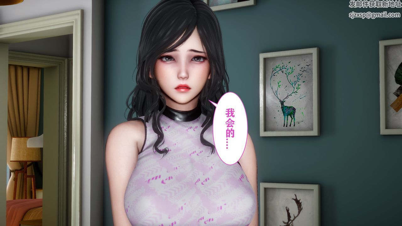 《[3D]妻子的恋爱》漫画最新章节第04话免费下拉式在线观看章节第【41】张图片