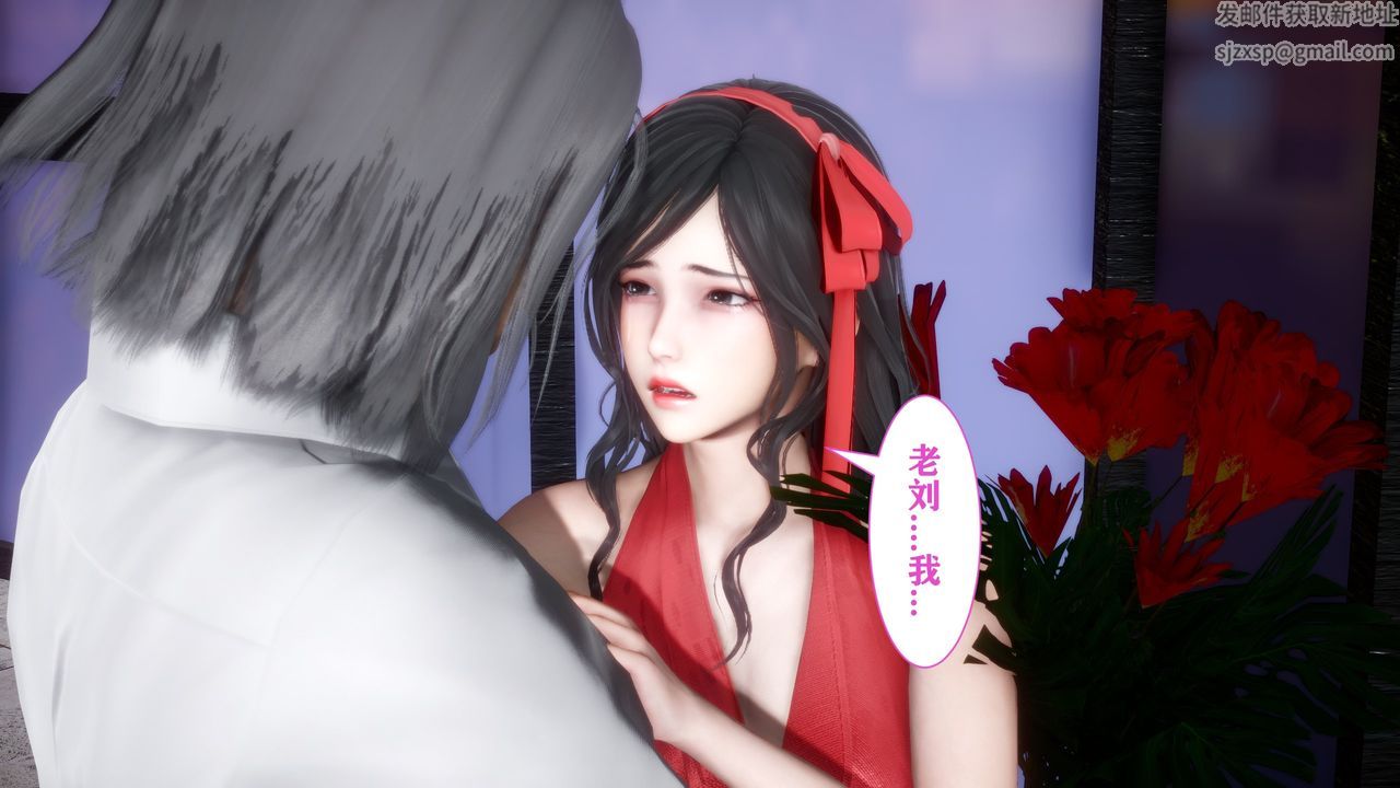 《[3D]妻子的恋爱》漫画最新章节第04话免费下拉式在线观看章节第【48】张图片