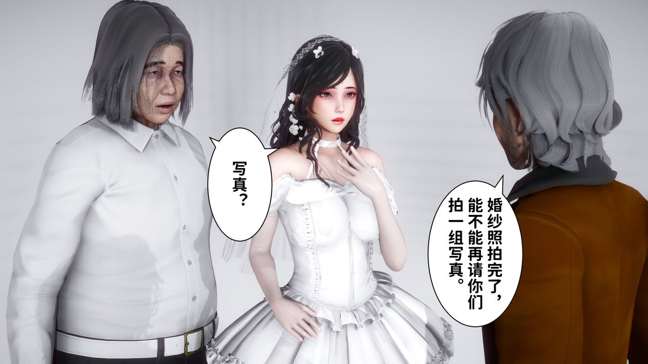 《[3D]妻子的恋爱》漫画最新章节第06话免费下拉式在线观看章节第【62】张图片